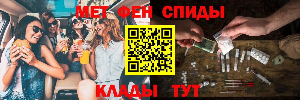 Amphetamine 98% Вичуга