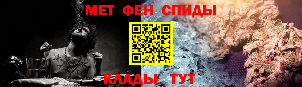 Вичуга  АМФЕТАМИН  Вход с VPN  Амфетамин Premium 