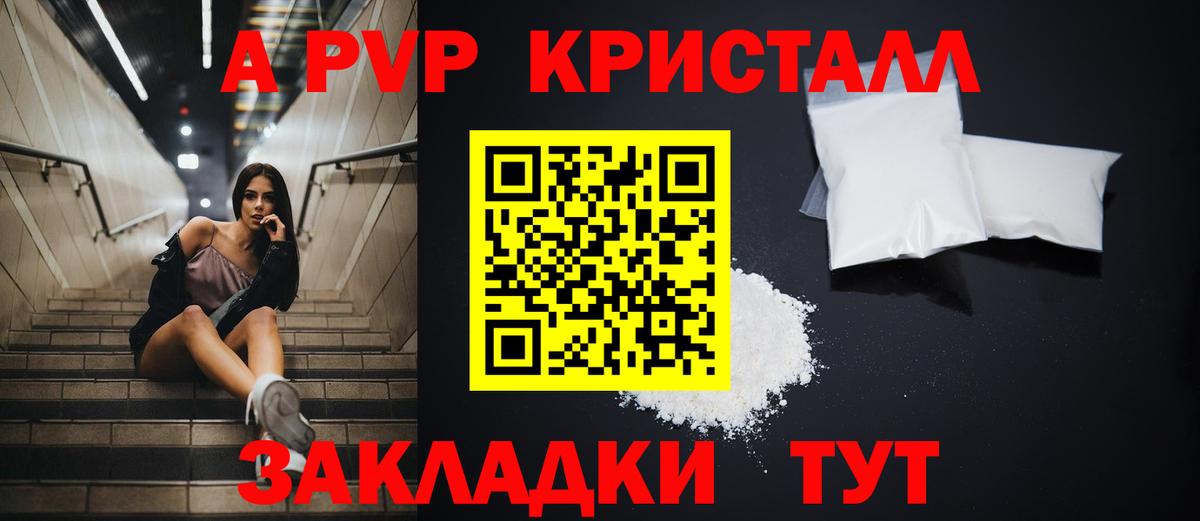 Alpha PVP СК Вичуга
