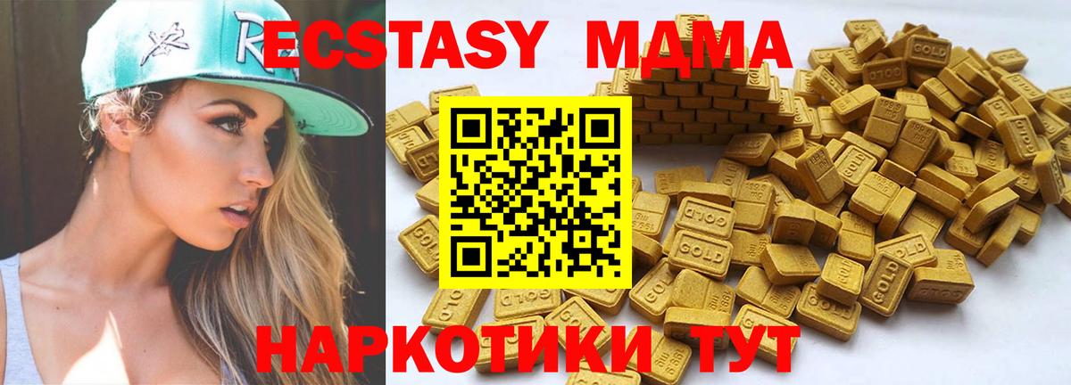 ЭКСТАЗИ Punisher Вичуга