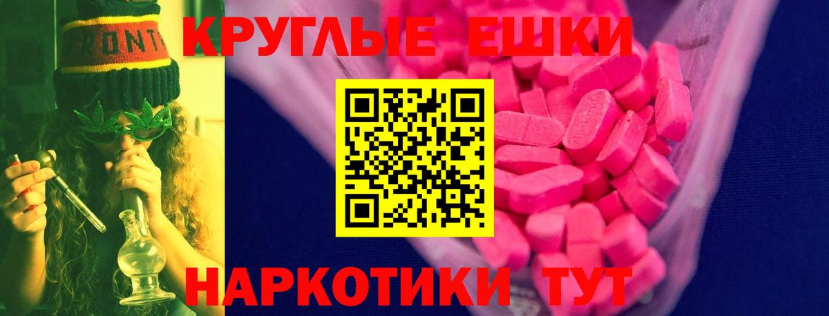 как найти закладки  Ecstasy Дубай  Вход с VPN  Вичуга  Экстази VHQ  ЭКСТАЗИ 
