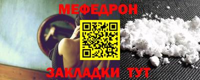 мет Владивосток
