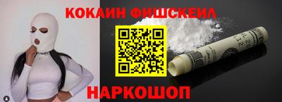 тгк Владикавказ