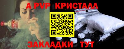 тгк Владикавказ