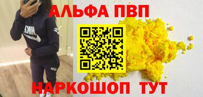 тгк Владикавказ