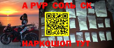 тгк Владикавказ