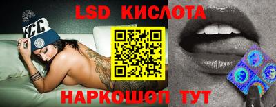 тгк Владикавказ