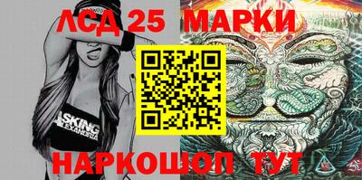 тгк Владикавказ