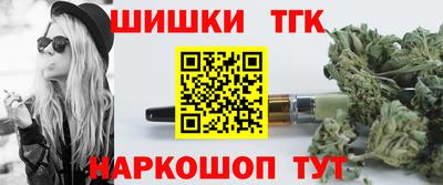 тгк Владикавказ