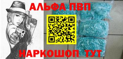 тгк Владикавказ