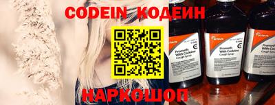тгк Владикавказ