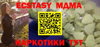 МДМА Владимир
