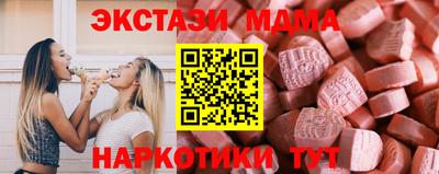 тгк Владикавказ