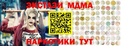 мет Владивосток