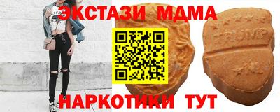 тгк Владикавказ