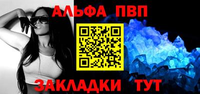 мет Владивосток