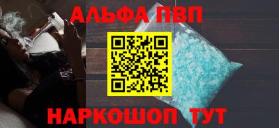 тгк Владикавказ