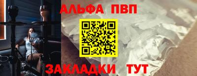 мет Владивосток