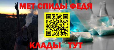 мет Владивосток