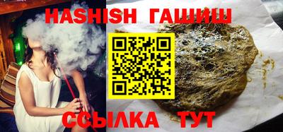 кокаин VHQ Вязьма