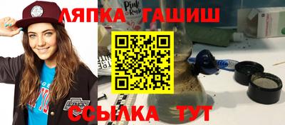 мет Владивосток