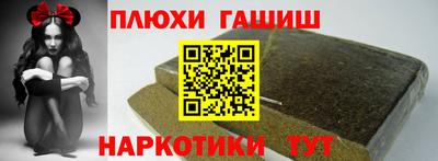 мет Владивосток