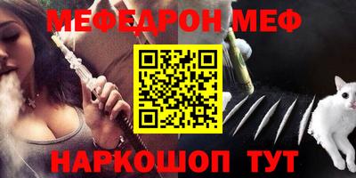 мет Владивосток