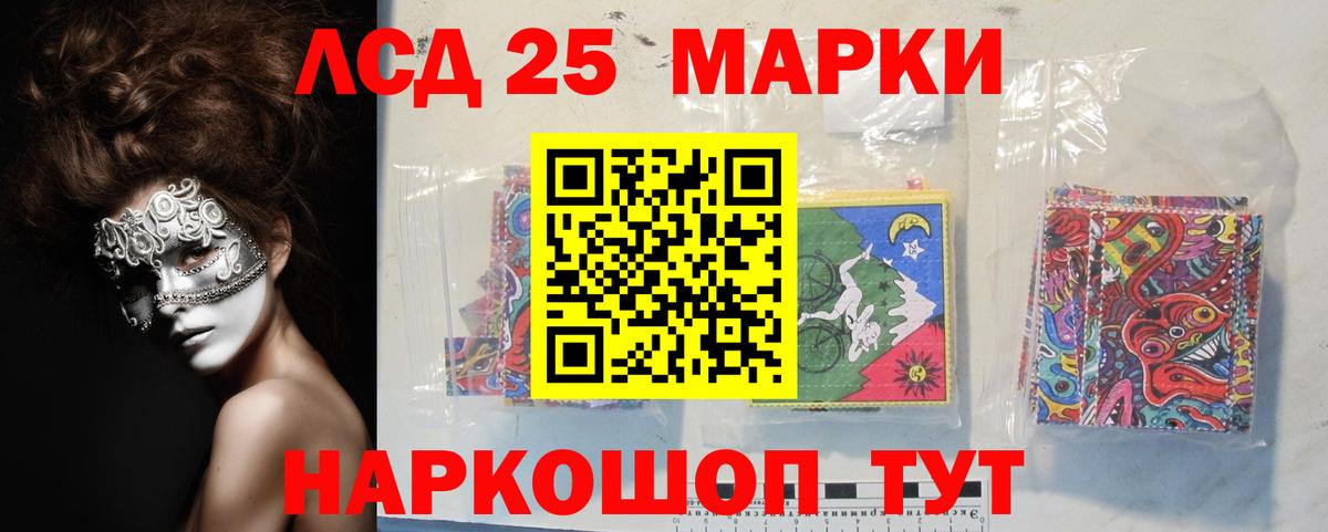 Лсд 25 экстази ecstasy Вичуга