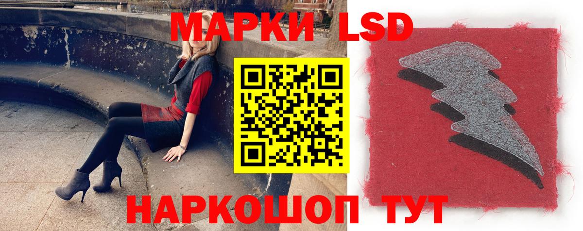 ЛСД экстази  LSD-25 экстази кислота  Вичуга  Вход с VPN  ЛСД экстази кислота 