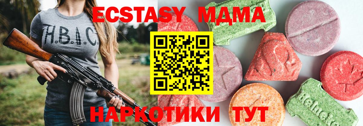 Бошки Шишки Вичуга
