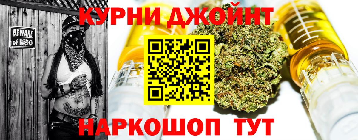 Канабис гибрид  Марихуана тримм  Вичуга  Вход с VPN  МАРИХУАНА VHQ  Конопля MAZAR 